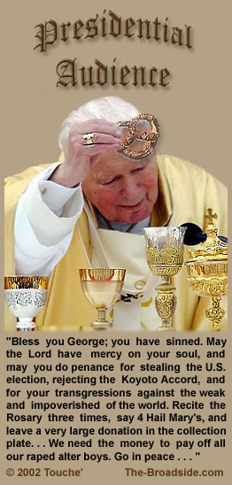 popesholypretzel