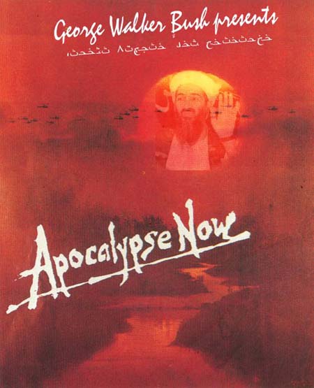 osamaapocalypsenow