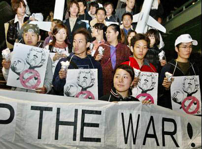 stopbushwartokyo