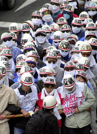 zengakurenleftiststokyo