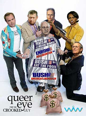 queereye