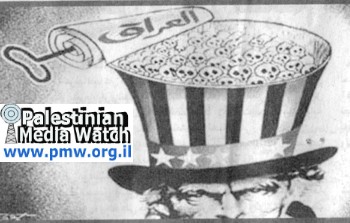 pal-med-watch